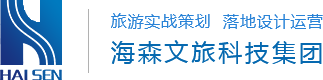 温泉设计_乡村旅游项目策划规划_康养度假区设计公司