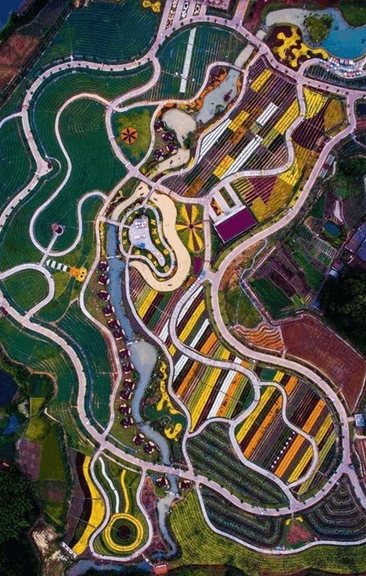 农业公园