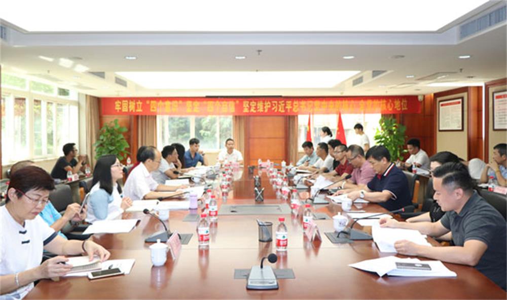 广东省乡村旅游协会筹备成立