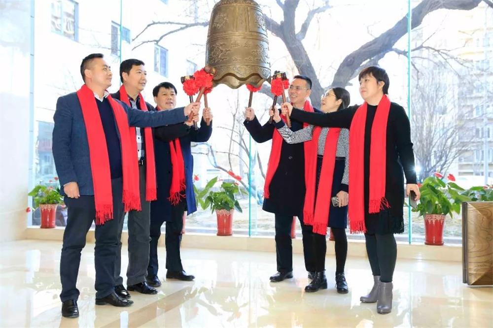 海森文旅旗下——海山游乐新三板挂牌上市敲钟仪式在京举行