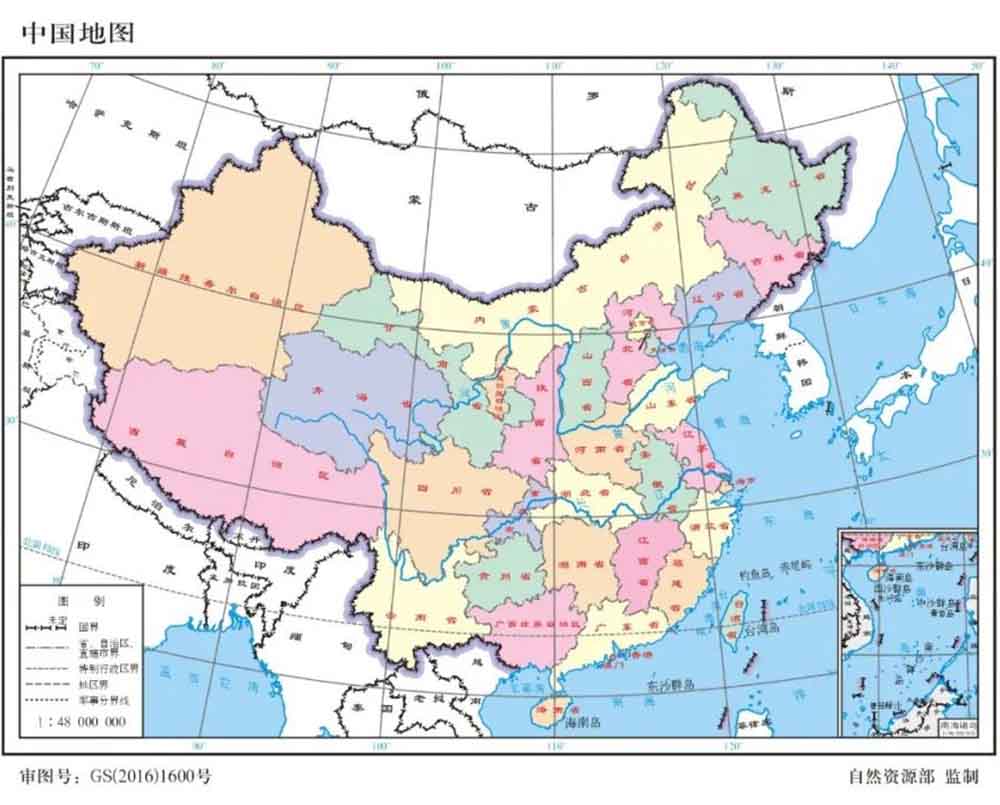 项目开发必知的20个土地基础概念