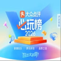 从必玩榜读懂文旅新趋势：文旅项目规划如何贴合新一代游客真实需求