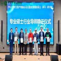 我院王峰博士再次被中山大学聘任为旅游学院MTA兼职导师